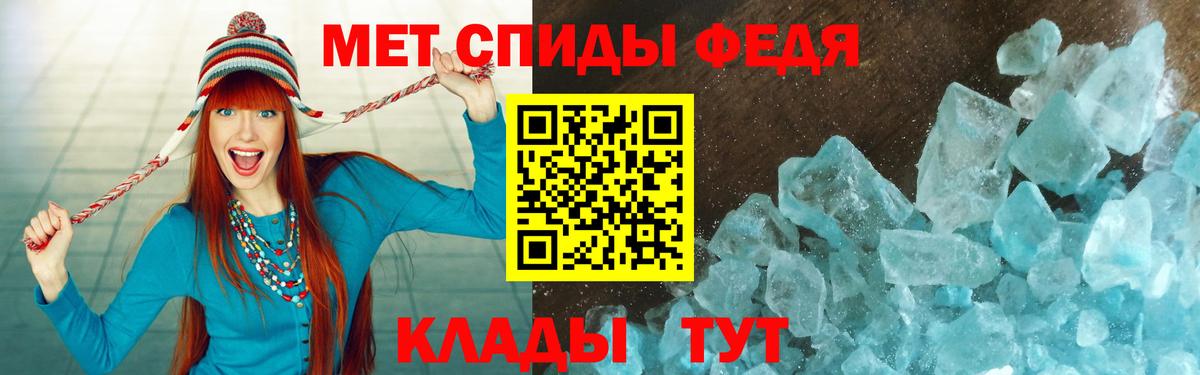 АМФЕТАМИН  Вход с VPN  Горно-Алтайск  Amphetamine 98% 