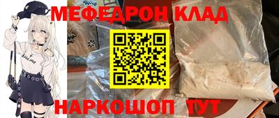 бутират Новокубанск