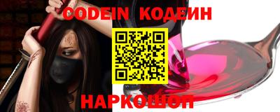 мефедрон мука Новозыбков