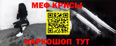 бутират Новокубанск