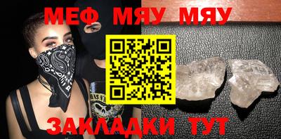 мефедрон мука Новозыбков
