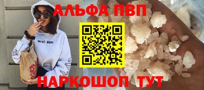 бутират Новокубанск