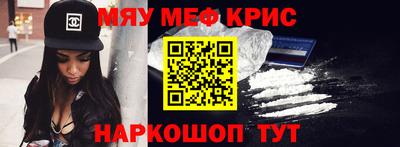 ALPHA-PVP Новодвинск