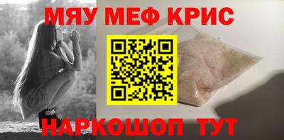 бутират Новокубанск