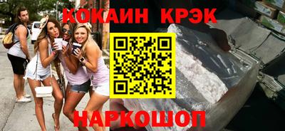 мефедрон мука Новозыбков