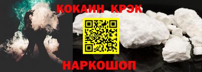 ALPHA-PVP Новодвинск