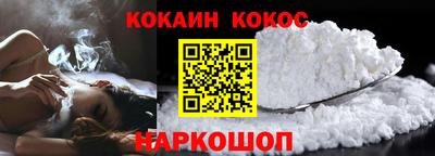 бутират Новокубанск