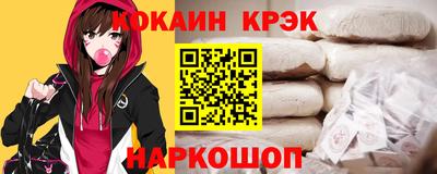ALPHA-PVP Новодвинск