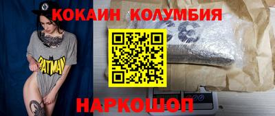 ALPHA-PVP Новодвинск