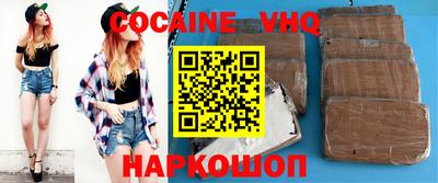 бутират Новокубанск