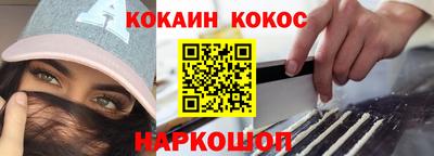 мефедрон мука Новозыбков