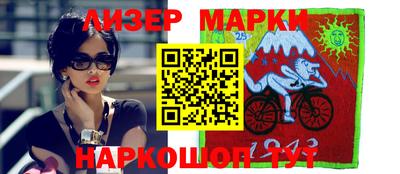 бутират Новокубанск