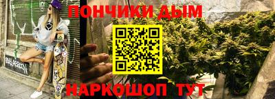 ALPHA-PVP Новодвинск