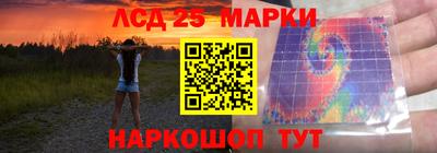 бутират Новокубанск