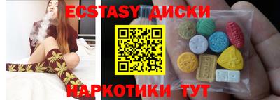 хмурый Наро-Фоминск