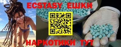 ALPHA-PVP Новодвинск
