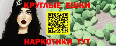 мефедрон мука Новозыбков