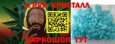мефедрон мука Новозыбков