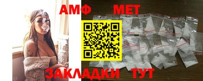 бутират Новокубанск