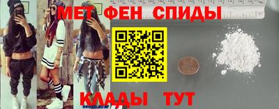 ALPHA-PVP Новодвинск