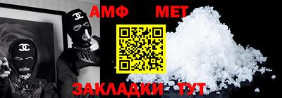 мефедрон мука Новозыбков