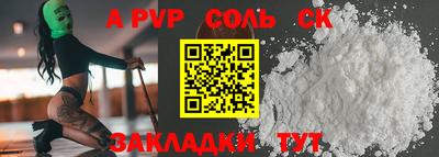 мефедрон мука Новозыбков