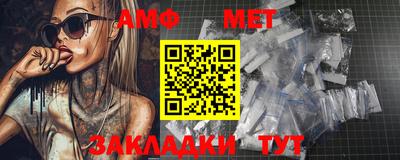 бутират Новокубанск