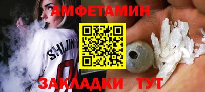 ALPHA-PVP Новодвинск