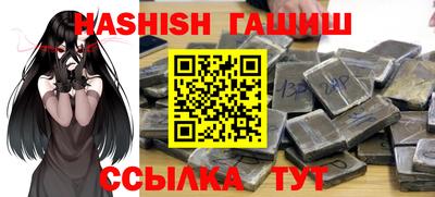 ALPHA-PVP Новодвинск