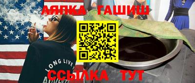 мефедрон мука Новозыбков
