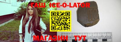 мефедрон мука Новозыбков