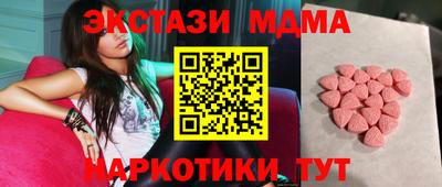 ALPHA-PVP Новодвинск