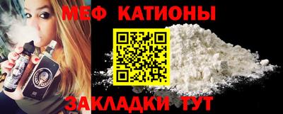 мефедрон мука Новозыбков