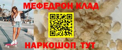 ALPHA-PVP Новодвинск