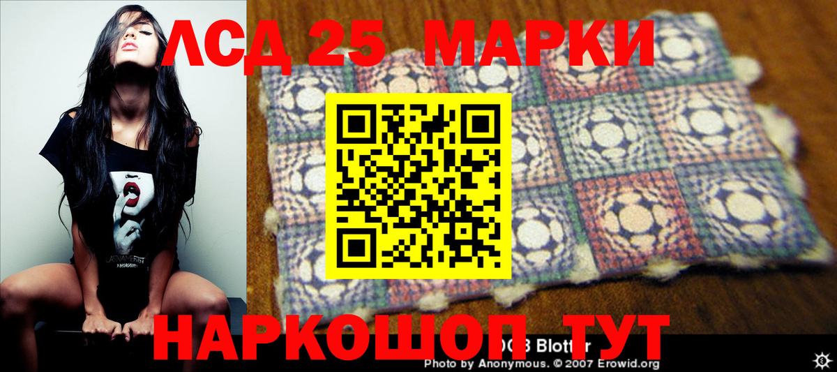 Горно-Алтайск  ЛСД экстази ecstasy  ЛСД экстази  LSD-25 экстази ecstasy  Вход с VPN 