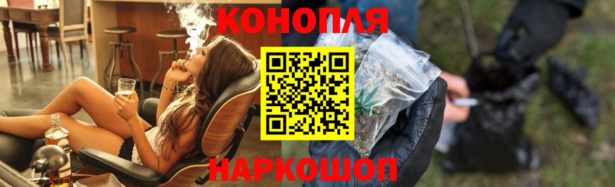Марихуана VHQ  Вход с VPN  Шишки марихуана ГИДРОПОН  Горно-Алтайск  МАРИХУАНА MAZAR  Бошки марихуана ГИДРОПОН 